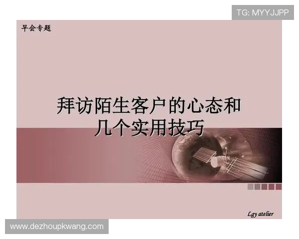 在真人德州平台上赢得胜利的实用技巧与策略建议