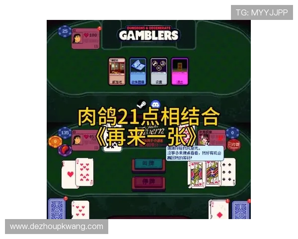 21点最优策略问题的数学基础与实际操作指南助你成为游戏高手