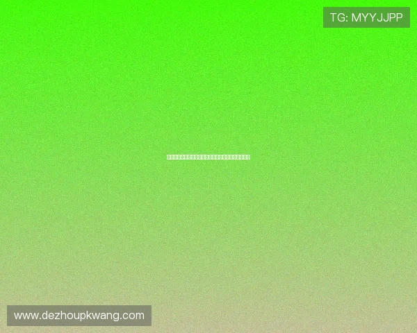 德州扑克网娱乐：最新技术保障游戏公平公正安全保障